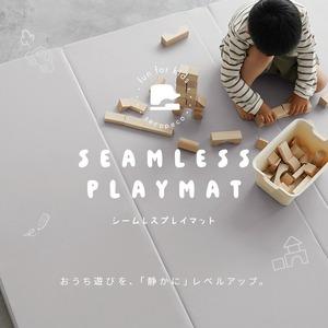 ふるさと納税 シームレス折りたたみプレイマット ホワイトライトグレーM 50-040 奈良県奈良市