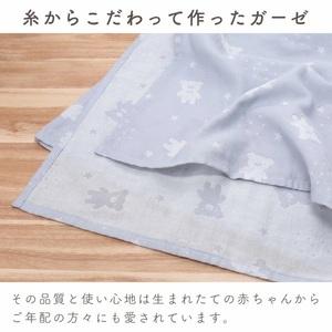 ふるさと納税 ガーゼケット（スターベア柄） _ ガーゼケット ベビーケット スターベア 二重ガーゼ 吸水性 通気性 冬温かい 綿100％ 日本製 赤.. 福岡県久留米市の画像