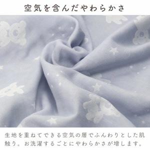 ふるさと納税 ガーゼケット（スターベア柄） _ ガーゼケット ベビーケット スターベア 二重ガーゼ 吸水性 通気性 冬温かい 綿100％ 日本製 赤.. 福岡県久留米市の画像
