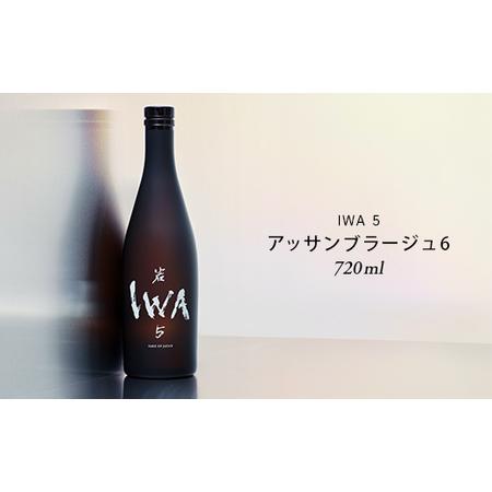 ふるさと納税 IWA 5 Assemblage 6 お歳暮 お中元 F6T-868 富山県立山町