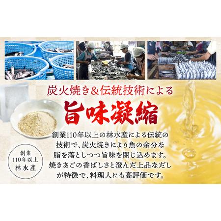 ふるさと納税 だし 無添加 【最高級煮だし】焼きあご 100％ だしパック 11袋 [林水産 長崎県 平戸市 hr42bgy420518] 長崎県平戸市_2