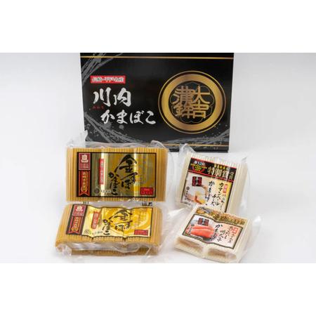 ふるさと納税 かまぼこ 長崎 平戸 金の 蒲鉾 極上 BOX 3種 セット 6回 定期便 [大吉蒲鉾 長崎県 平戸市 hr42bgy420203] 長崎県平戸市の画像