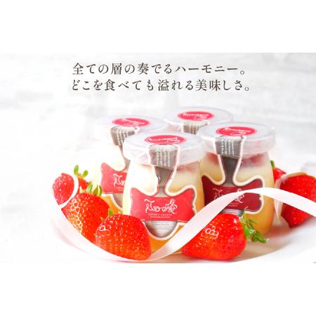 ふるさと納税 プリン いちご ストロベリー チーズ プリン 6個 セット 3回 定期便 総計18個  [心優-Cotoyu Sweets- 長崎県 平戸市 hr42bjo490246] 長崎県平戸市の画像