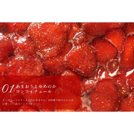 ふるさと納税 プリン いちご ストロベリー チーズ プリン 6個 セット 3回 定期便 総計18個  [心優-Cotoyu Sweets- 長崎県 平戸市 hr42bjo490246] 長崎県平戸市の画像