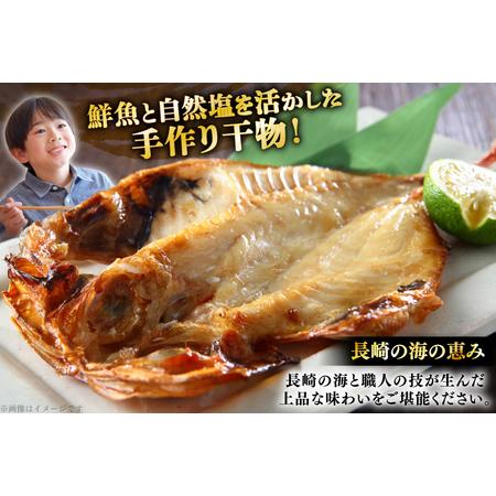 ふるさと納税 干物 セット ひもの あじ さば 詰め合わせ 6回 定期便 [篠崎海産物店 長崎県 平戸市 hr42bgy410138] 長崎県平戸市の画像