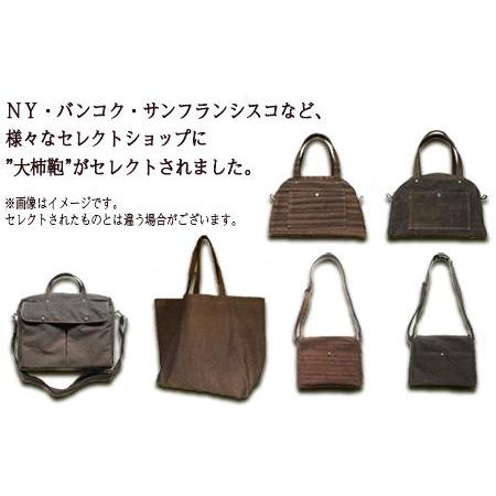 ふるさと納税 大柿鞄　Heavy Duty Tote Bag（柿渋で染めた鞄）Solid　Dark　Brown 岐阜県大垣市の画像