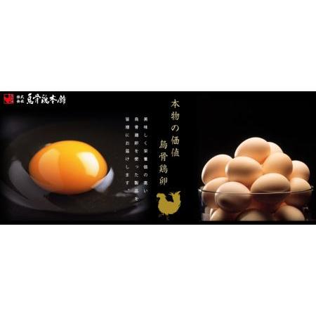 ふるさと納税 烏骨鶏たまごのワッフル 8個｜ワッフル 岐阜県大垣市_3
