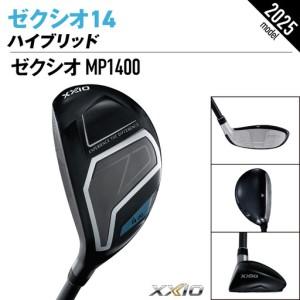 ふるさと納税 ゼクシオ 14 ハイブリッド レフトハンドモデル【H5/S】《2025年モデル》〔IF-C705-H5S〕 宮崎県都城市_1