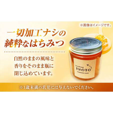 ふるさと納税 百花蜜 はちみつ 600g ×2瓶 非加熱 純粋蜂蜜 / ハチミツ 蜂蜜 自然の恵み 一期一会 小浜市 / HAOTO[BFEH002] 福井県小浜市の画像