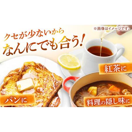ふるさと納税 百花蜜 はちみつ 600g ×2瓶 非加熱 純粋蜂蜜 / ハチミツ 蜂蜜 自然の恵み 一期一会 小浜市 / HAOTO[BFEH002] 福井県小浜市の画像