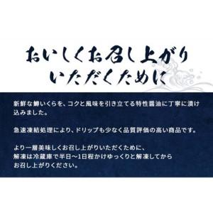 ふるさと納税 いくら 醤油漬け 400g(100g×4P) 鱒の卵 冷凍 尾張まるはち 愛知県名古屋市の画像