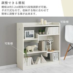 ふるさと納税 【完成品でお届け】デザインシェルフ（オーク）オープン