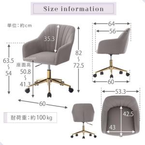 ふるさと納税 【完成品でお届け】デスクチェア（グレー）デスクチェア 貝殻 チェア シェル型 キャスター付き 椅子 おしゃれ パソコンチェア 回.. 和歌山県海南市_2