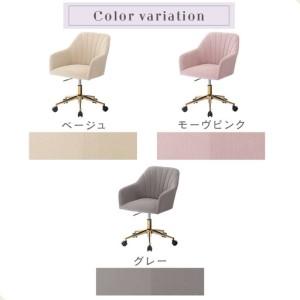 ふるさと納税 【完成品でお届け】デスクチェア（グレー）デスクチェア 貝殻 チェア シェル型 キャスター付き 椅子 おしゃれ パソコンチェア 回.. 和歌山県海南市_3