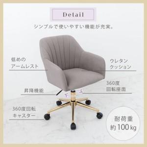 ふるさと納税 【完成品でお届け】デスクチェア（グレー）デスクチェア 貝殻 チェア シェル型 キャスター付き 椅子 おしゃれ パソコンチェア 回.. 和歌山県海南市_4