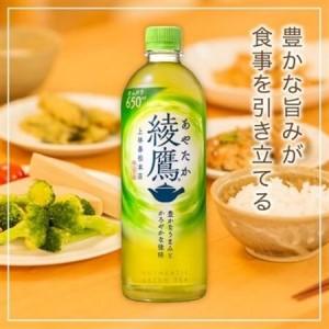 ふるさと納税 【毎月定期便】綾鷹650mlPET24本入り全3回【4075370】 京都府久御山町の画像