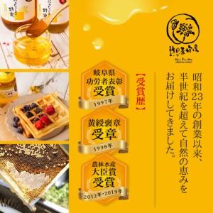 ふるさと納税 はちみつ 4種類セット 純粋国産｜はちみつ 岐阜県大垣市_1