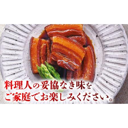 ふるさと納税 角煮まん5個＆長崎県産豚角煮まん5個 五島市/角煮家こじま[PGX065] 長崎県五島市の画像