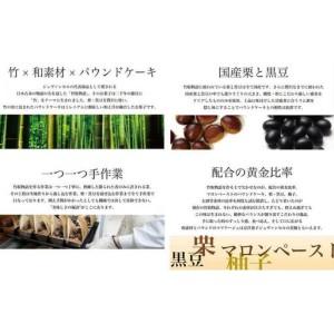 ふるさと納税 【高島屋選定品】ジュヴァンセル 竹取物語 1本 京都府京都市_1