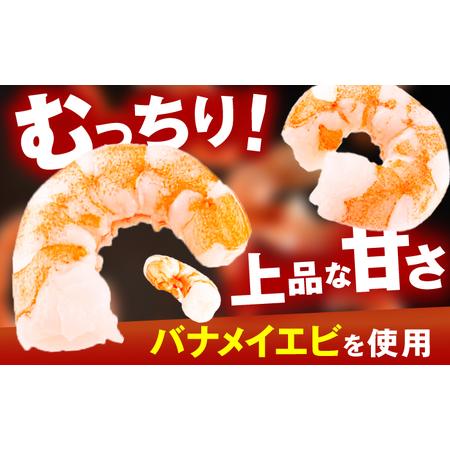 ふるさと納税 むきエビ 1.5kg  / バナメイエビ[AFBS022] 福岡県広川町_2