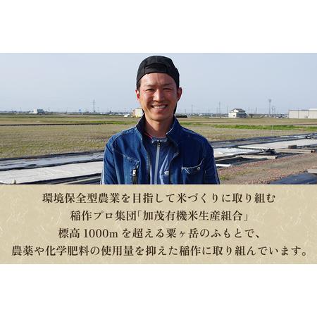 ふるさと納税 【定期便6ヶ月毎月お届け】新潟県加茂市産 特別栽培米コシヒカリ 精米5kg 白米 従来品種コシヒカリ 加茂有機米生産組合 定期便 定.. 新潟県加茂市     商品情報     容量　5kg×6ヵ月定期便（計30kg） 配送について　【発送時期】準備が出来次第、発送予定　　※年末年始・ゴールデンウィーク・お盆