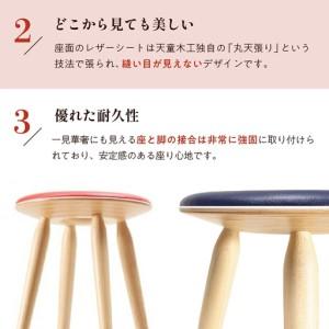 ふるさと納税 リングスツール ( イエロー ) 1脚 家具 イス 天童木工 山形県天童市_4