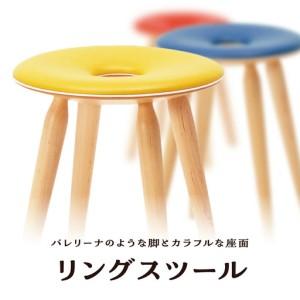 ふるさと納税 リングスツール ( ブルー ) 1脚 家具 イス 天童木工 山形県天童市_1