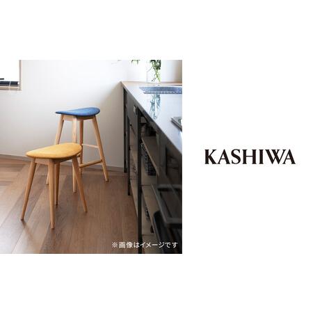 ふるさと納税 【KASHIWA】ハイスツール（張座）飛騨の家具 布張り 人気