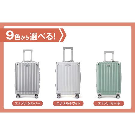 ふるさと納税 リベティ多機能スーツケース キャリーケース_OS131-0001 大阪府大阪市の画像