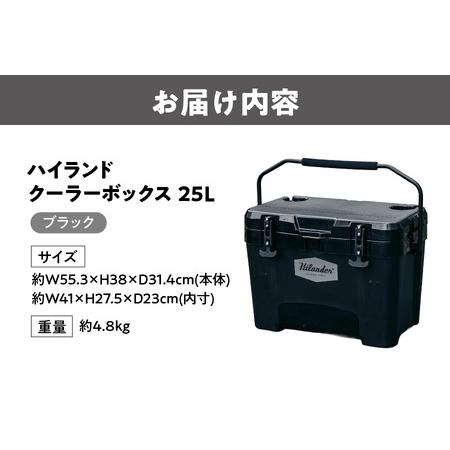 ふるさと納税 【 Hilander（ハイランダー) 】ハイランドクーラーボックス 25L ブラック キャンプ_OS226-0072 大阪府大阪市_4