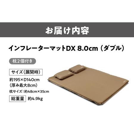 ふるさと納税 【 Hilander（ハイランダー) 】インフレーターマット