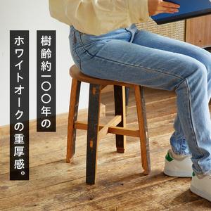 ふるさと納税 ウイスキー樽のスツール（サイズ：W300×D300×H440） [h018] 山梨県北杜市_2