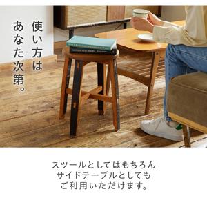 ふるさと納税 ウイスキー樽のスツール（サイズ：W300×D300×H440） [h018] 山梨県北杜市_3