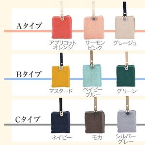 ふるさと納税 Mikketa＋〜身に着けるタオル〜 (Aタイプ・計3枚) Mikketa タオル フェイスタオル ハンドタオル コンパクト バンブーレーヨン シル.. 大阪府箕面市の画像