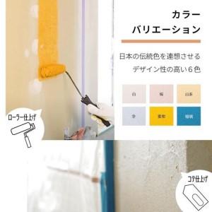ふるさと納税 ほたて練り漆喰ムース　白茶10kg　imk-006 北海道伊達市_2
