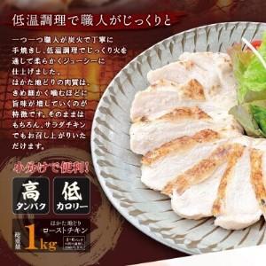 ふるさと納税 Y08-40 博多地どりローストチキン・つぶ明太セット 地鶏 福岡県福智町_3