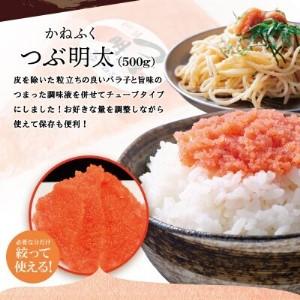 ふるさと納税 Y08-40 博多地どりローストチキン・つぶ明太セット 地鶏 福岡県福智町_4