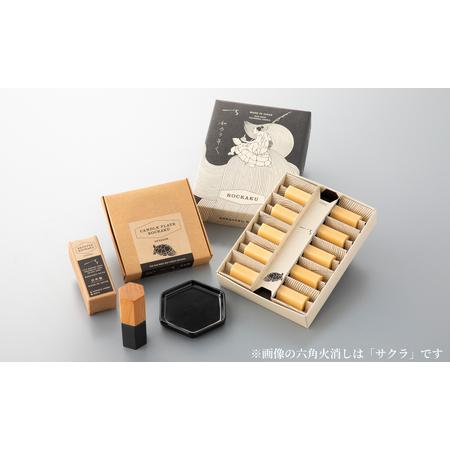 ふるさと納税 【L-950】大與　和ろうそく ROCKAKUセット　〜米ぬかろうそくROCKAKU（10本入り）・ROCKAKU六角豆皿・ROCKAKU六角火消しサクラ〜［.. 滋賀県高島市_4