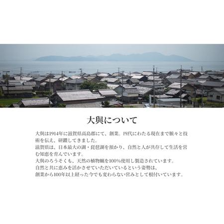 ふるさと納税 【L-951】大與　和ろうそく ROCKAKUセット　〜米ぬかろうそくROCKAKU（10本入り）・ROCKAKU六角豆皿・ROCKAKU六角火消しカエデ〜［.. 滋賀県高島市_1