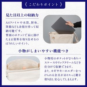ふるさと納税 PCが入れられる帆布のショルダーバッグ メンズ レディース 斜めがけ a4 富山県 氷見市 富山県氷見市の画像