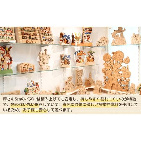 ふるさと納税 恐竜のたまご 木製パズルセット 10ピース入り 安心塗装 クラフトバードウッド 河内長野 大阪 木工 積み木 積木 つみき 木のお.. 大阪府河内長野市_4