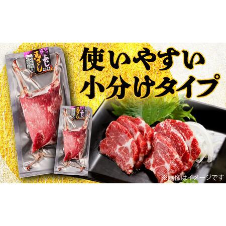 ふるさと納税 全12回定期便 赤身 馬刺し 約400g 馬刺し BHCY020 熊本県菊陽町の画像