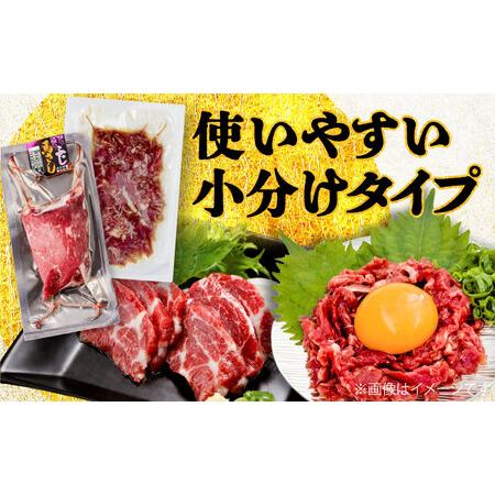 ふるさと納税 全12回定期便 赤身馬刺し・馬肉さくら ユッケ セット ユッケ BHCY036 熊本県菊陽町の画像