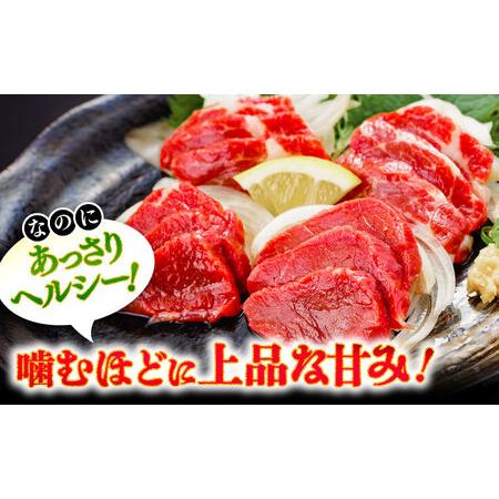 ふるさと納税 全12回定期便 赤身馬刺し・馬肉さくら ユッケ セット ユッケ BHCY036 熊本県菊陽町の画像