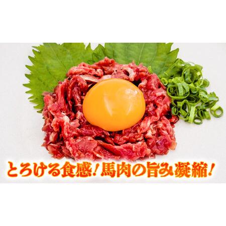 ふるさと納税 全12回定期便 赤身馬刺し・馬肉さくら ユッケ セット ユッケ BHCY036 熊本県菊陽町の画像
