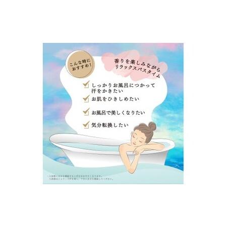 ふるさと納税 お風呂で使う汗かきエステセット　13個入（6ヶ月分）　＜汗かきエステ気分シリーズ＞ ※離島への配送不可 奈良県橿原市_3