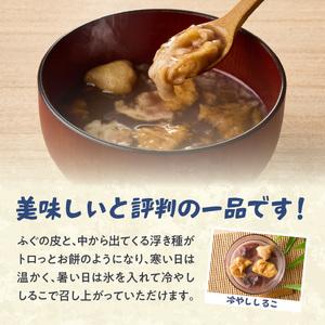 ふるさと納税 三木屋本舗 ふぐしるこ 10個入り J09024 大分県大分市の画像