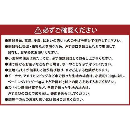 ふるさと納税 強力小麦粉 クオリテ 600g×20個 合計12kg ／ 小麦粉 小麦  強力粉 粉 パン ピザ ぎょうざの皮 料理 常温 茨城県神栖市の画像