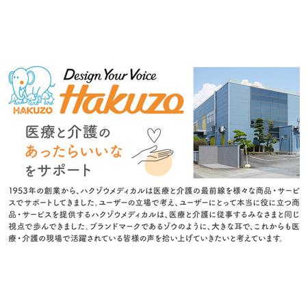 ふるさと納税 ハクゾウうるおいケアタオル L 大判厚手 280×600mm 50本入×2袋 ハクゾウメディカル《30日以内に出荷予定(土日祝除く)》.. 熊本県菊池市_1