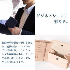 ふるさと納税 鹿革 二つ折り 財布 藍染 徳島 紺色 【 財布 】 徳島県三好市の画像